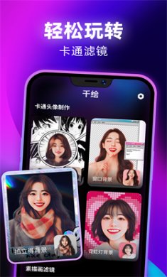 千绘app下载3