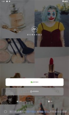 美的你app安卓版下载2