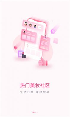 美的你app安卓版下载4