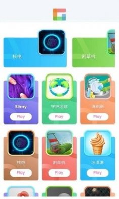 摸鱼乐园app免费下载3