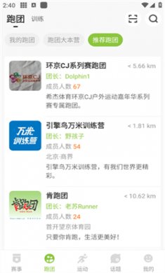 第一赛道手机版下载2