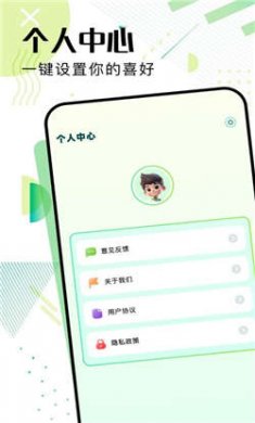 比翼短剧软件下载免费3