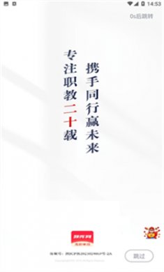 医学题库网官网下载3