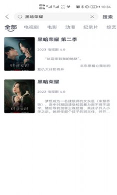 羊羊追剧下载安卓版1