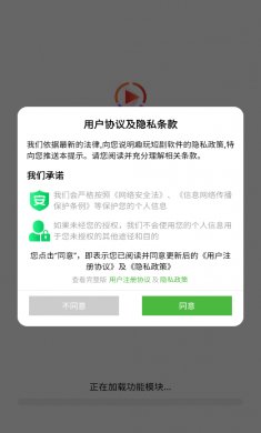 趣玩短剧正版下载3