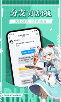 点鸭小说免费版下载2