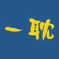 一耽壁纸最新版下载