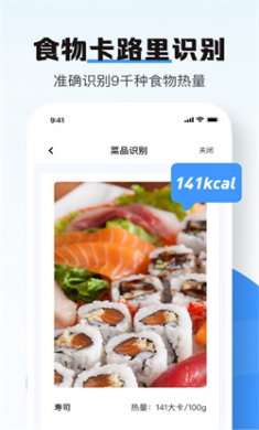 无印扫描免广告下载3