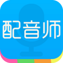 配音师升级版下载 v4.4.9