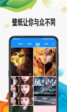绵越壁纸手机客户端下载1