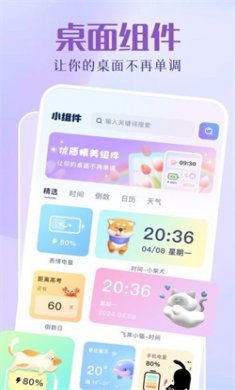 图拉丁壁纸软件免费下载3