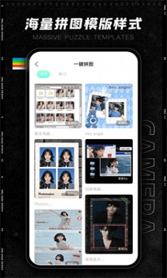 ccd胶片相机app下载2