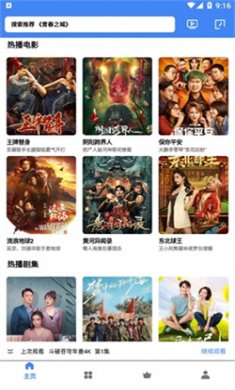 清风视频app免费下载2