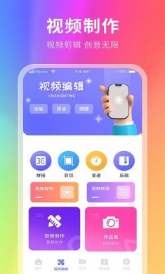 幕壁纸最新版下载1