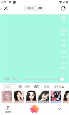 可颂app下载安卓4