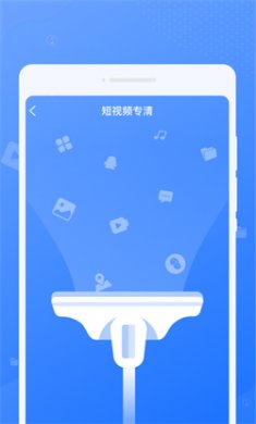 手机i清理最新版下载3