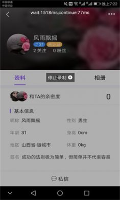 一触即发安卓版下载2