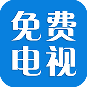 酷9免费电视手机版下载