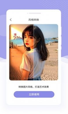 美描相机官方下载1