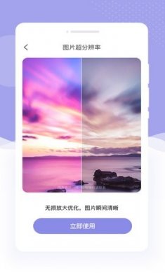 美描相机官方下载2