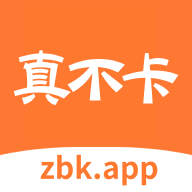 真不卡追剧软件下载安装 v1.0.1