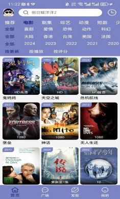 小丸仔影视追剧软件下载2