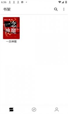 蜜桃小说阅读器下载3
