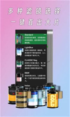 懒相机软件下载3