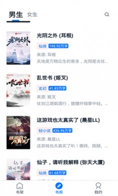皮皮阅读app手机版下载2
