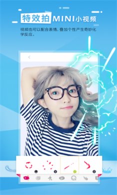 逗闪相机官网版下载2