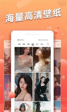 多乐图图壁纸官方版下载1