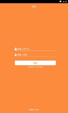 美萌照相机最新版下载1