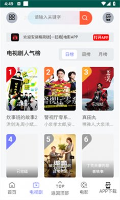 九天剧场最新版下载1
