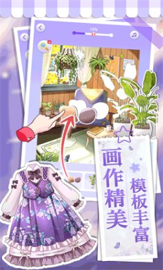 画画小助手app安卓版下载3