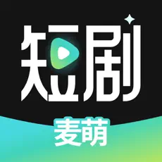麦萌短剧免费观看大全下载