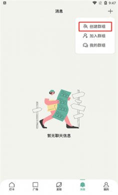 好柿花生手机版下载1