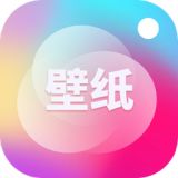 锁屏壁纸王下载