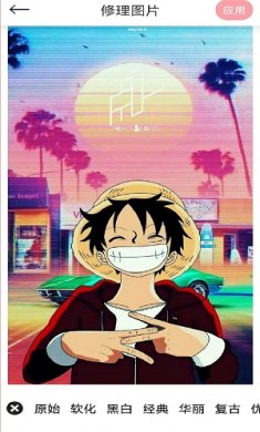 小萌特效相机手机版下载1