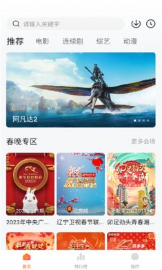 小柿子追剧神器官方2025下载1