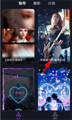 来电秀秀最新版下载3
