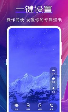 klwp动态壁纸app下载1
