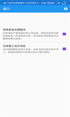 海豚模拟器中文版下载4
