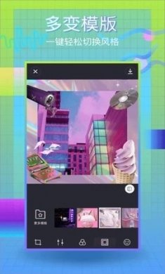 蒸汽波相机app下载1