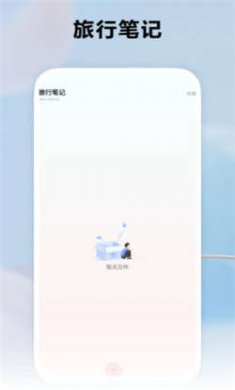 我的小镇壁纸软件app官方下载2