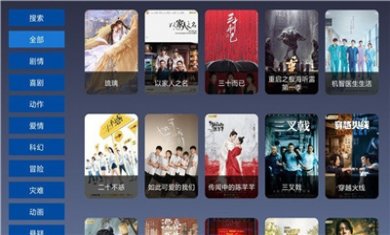 9亿TV最新版下载1