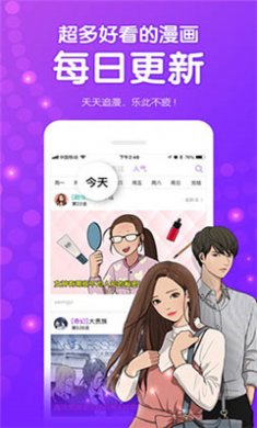 叮咚动漫免费下载4