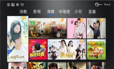 千寻影视app下载3
