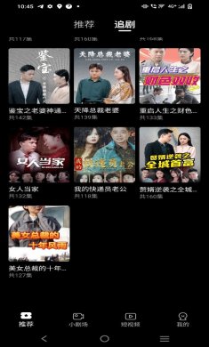 魔豆剧场去广告下载2