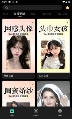 可奈相机app下载安装1