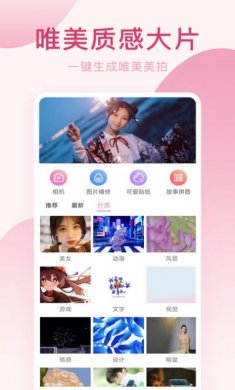 剪映相机软件下载手机版2